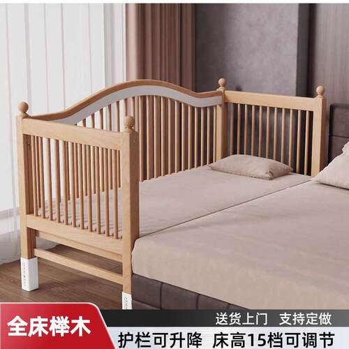 Hagaday哈卡达拼接床儿童高低可调婴儿实木加宽床围栏升降榉木床