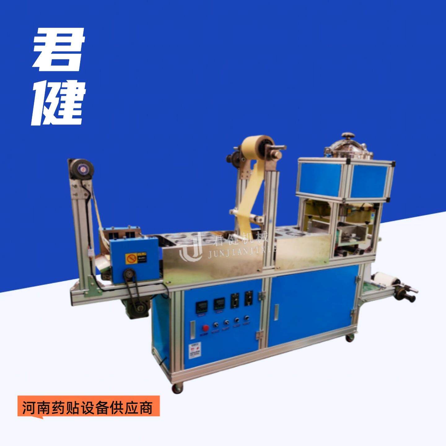 玻璃纤维布浸胶机医院用高分子夹板机骨科外固定夹板制作设备