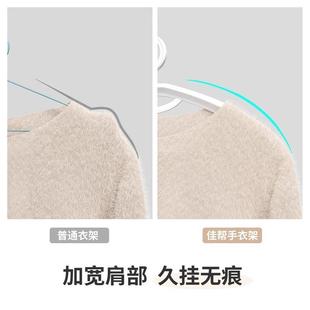 塑料晾衣撑 日本衣架家用挂衣加粗加大挂衣服架无痕防肩角防滑冬季