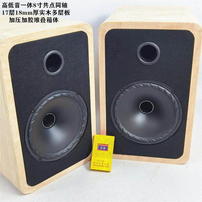实木多层板镂空堆叠箱体8寸共点同轴波纹边进口喇叭10公斤6欧150w