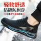 工地工作鞋 劳保鞋 款 轻便透气防臭钢头防砸防刺穿老保钢板四季 男款