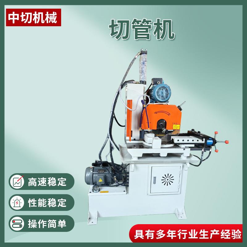 厂家直发自动切管机不锈钢管金属管切割机小型管材垂直切割圆锯机