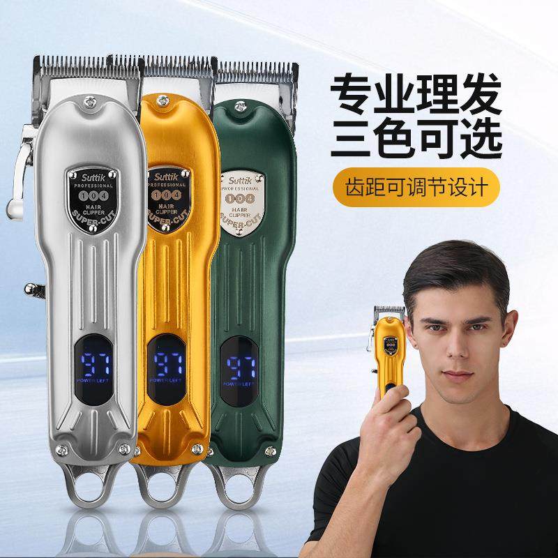 跨境新款液晶数显大功率理发器家用自助理发剪复古油头电推剪