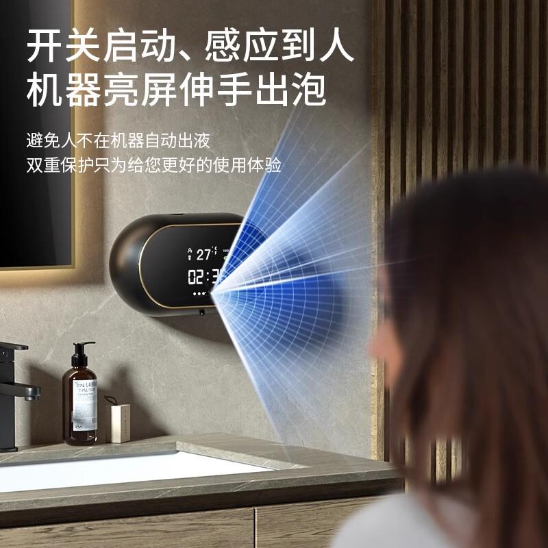 壁挂感应自动出泡沫洗手器智能感应洗手机洗洁精自动出液器充电款