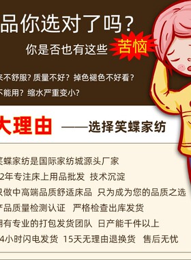 新款四季全0棉10长绒棉四被件套纯棉儿fand2025童毛巾绣床单套S床