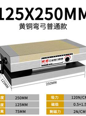 新款威格斜度细目磁盘一体正弦弯弓强力永磁吸盘磨床平板磁台现货