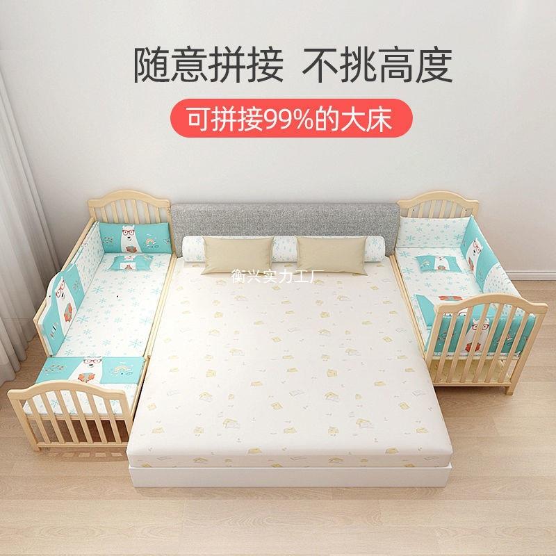 524婴床儿床可篮移动拼接大实木多功能摇床床儿宝宝床儿童睡工厂