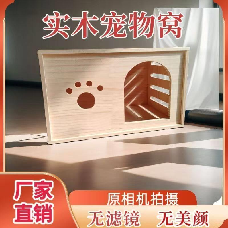 小型猫柜实木猫狗窝宠物房子木制床头一体功能床边柜宠物产房四季