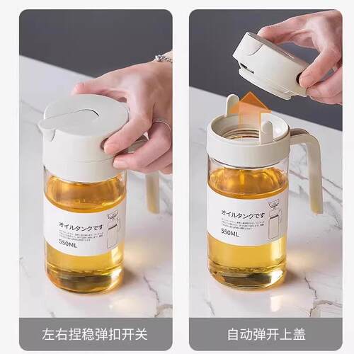 新款油壶自动按压式开合开盖油壶厨房防漏控油瓶大容量调味调料瓶