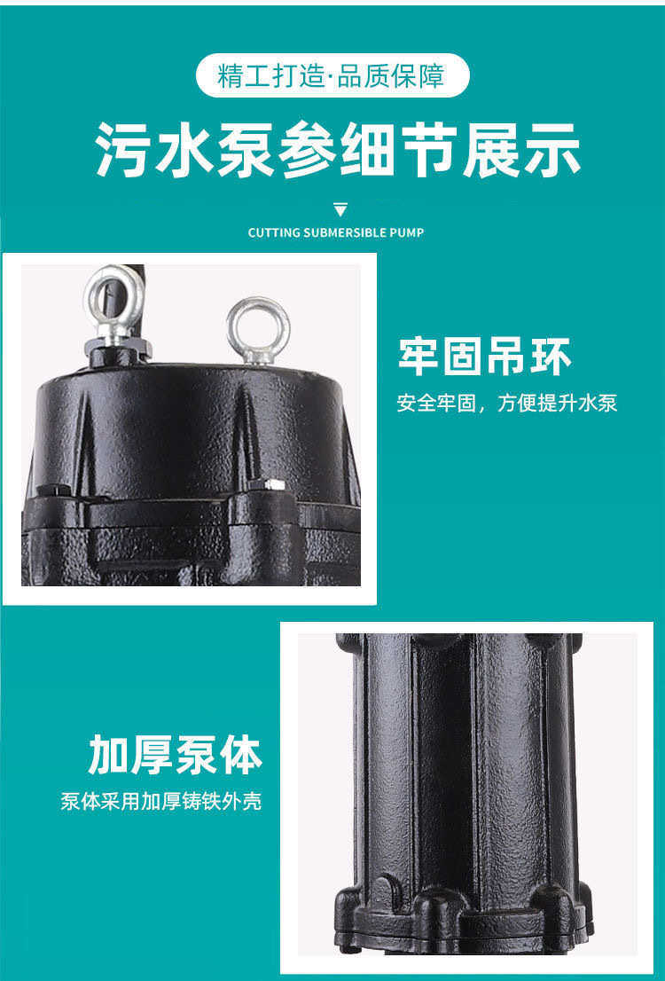 Бустерный насос wqd污水排水泵家用220v380v抽粪机抽粪泵排污潜水泵抽水机泥浆泵