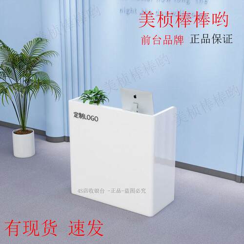 小型吧台桌简易收银柜台店铺小型4s店前台接待台咨 咨询台引导台