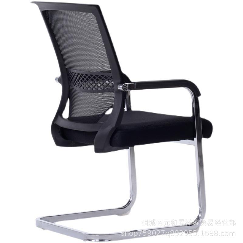 弓形会议椅久坐不累现代简约网布椅子有靠背扶手家用电脑椅培训椅
