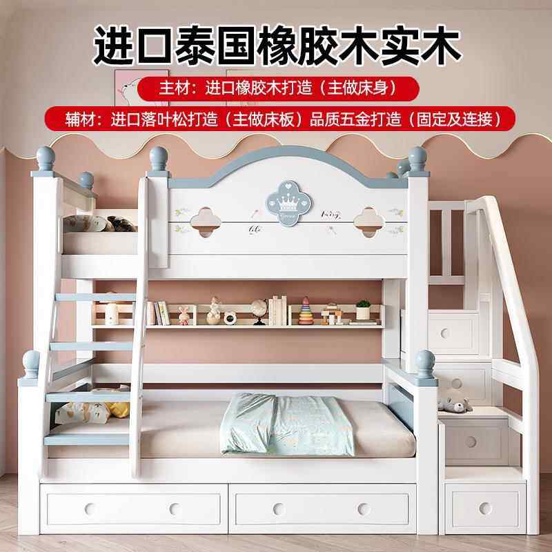 儿童床上下床轩阁高低床子母床互不可木打扰上下铺双层床名实拆分