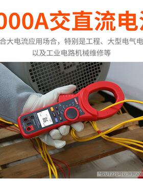 优利德钳形万用表UT220数字钳型表221交直流大电流2000A勾表UT222