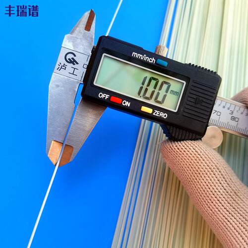 1mm 玻璃纤维杆 实心塑料弹力条硬质塑胶条玻璃钢条弹性棒小规格