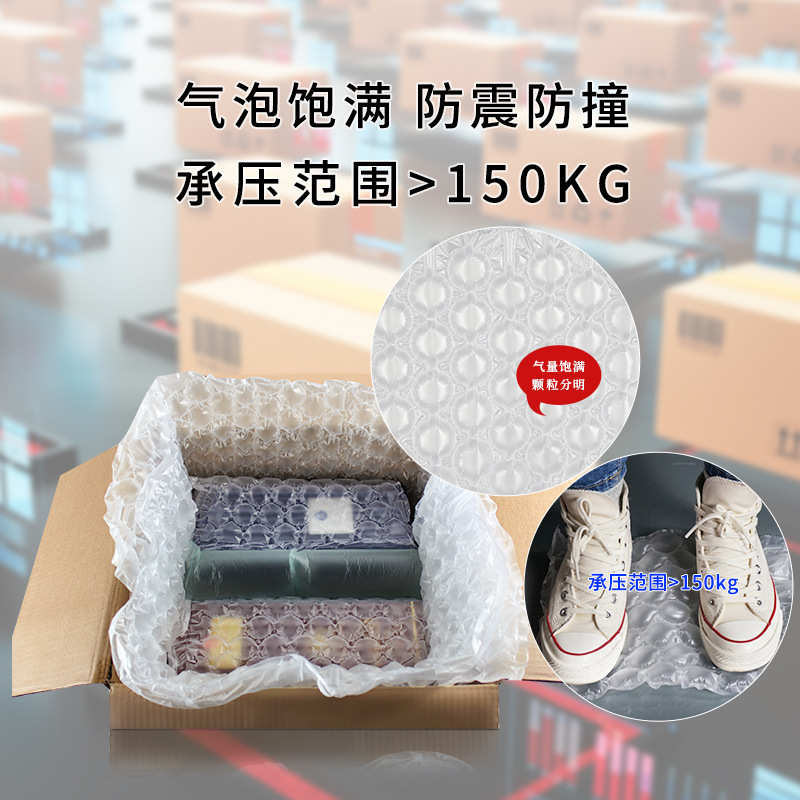 电商葫芦膜包装气泡膜打包物流气泡袋大泡防震缠绕葫芦膜气泡膜卷