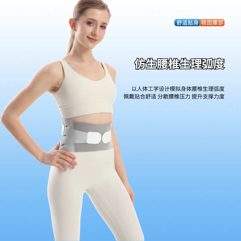 厂家现货运动透气护腰带自发热保暖腰间盘突出腰托办公室舒适腰围