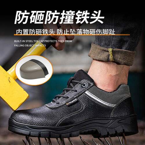 工作鞋厂家低帮黑色劳保鞋钢包头防砸防刺穿防滑防护鞋工地安全鞋