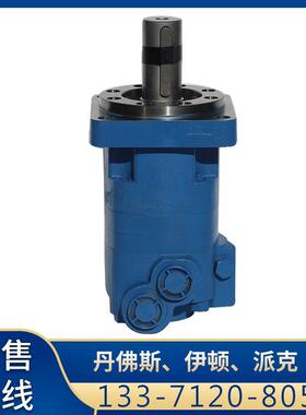 云扬OMK系列摆线马达 伊顿4K109系列车轮马达 OMK625行走马达现货