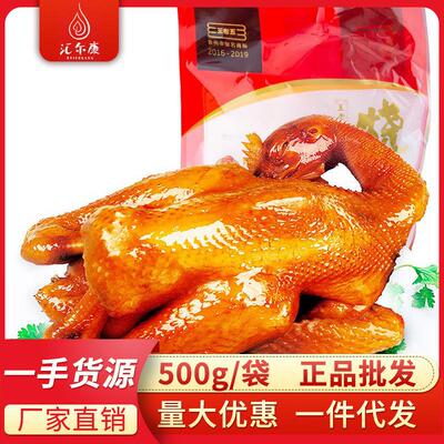 王老五烧鸡500g*1只鸡肉零食卤鸡王集徐州睢宁特产包邮