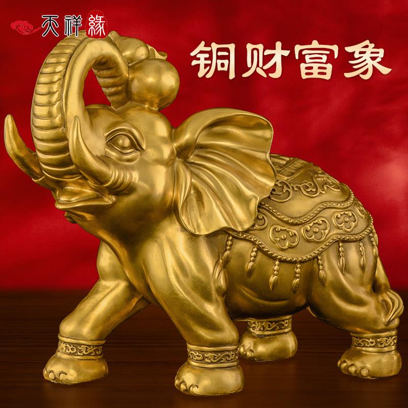 黄铜大象摆饰一对吸水象吉祥物玄关客厅办公室元宝福禄如意象装饰