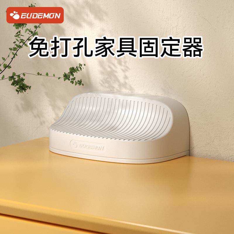 家具防倾倒防移位墙壁固定器柜子鞋柜免打孔防倒固定神器儿童安奥