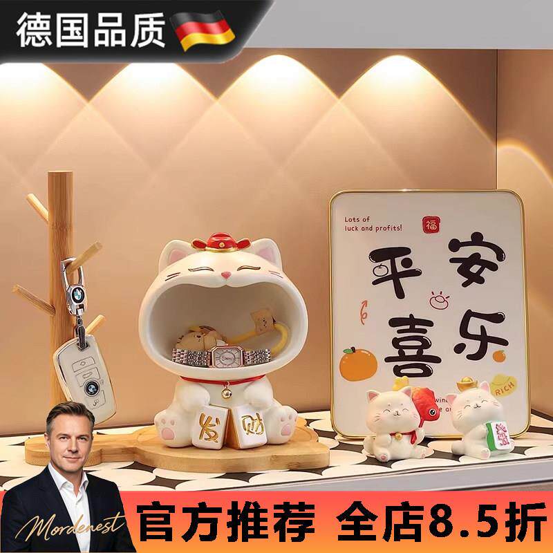 入户玄关可爱招财猫摆件钥匙收纳新款家居客厅桌面装饰品乔迁送礼