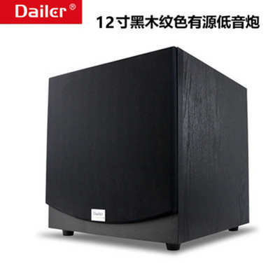戴耳大功率12寸有源重低音炮音箱5.1家庭影院2.1音响低频扬声器