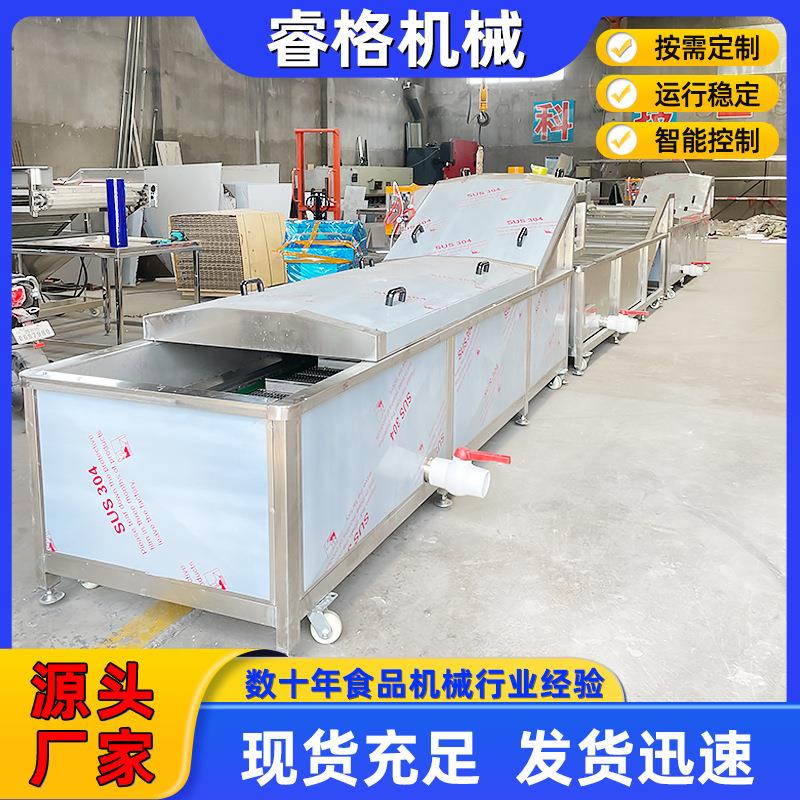 全自动酸笋豆角漂烫机黑水虻蒸煮漂烫流水线八角果蔬护色杀青线
