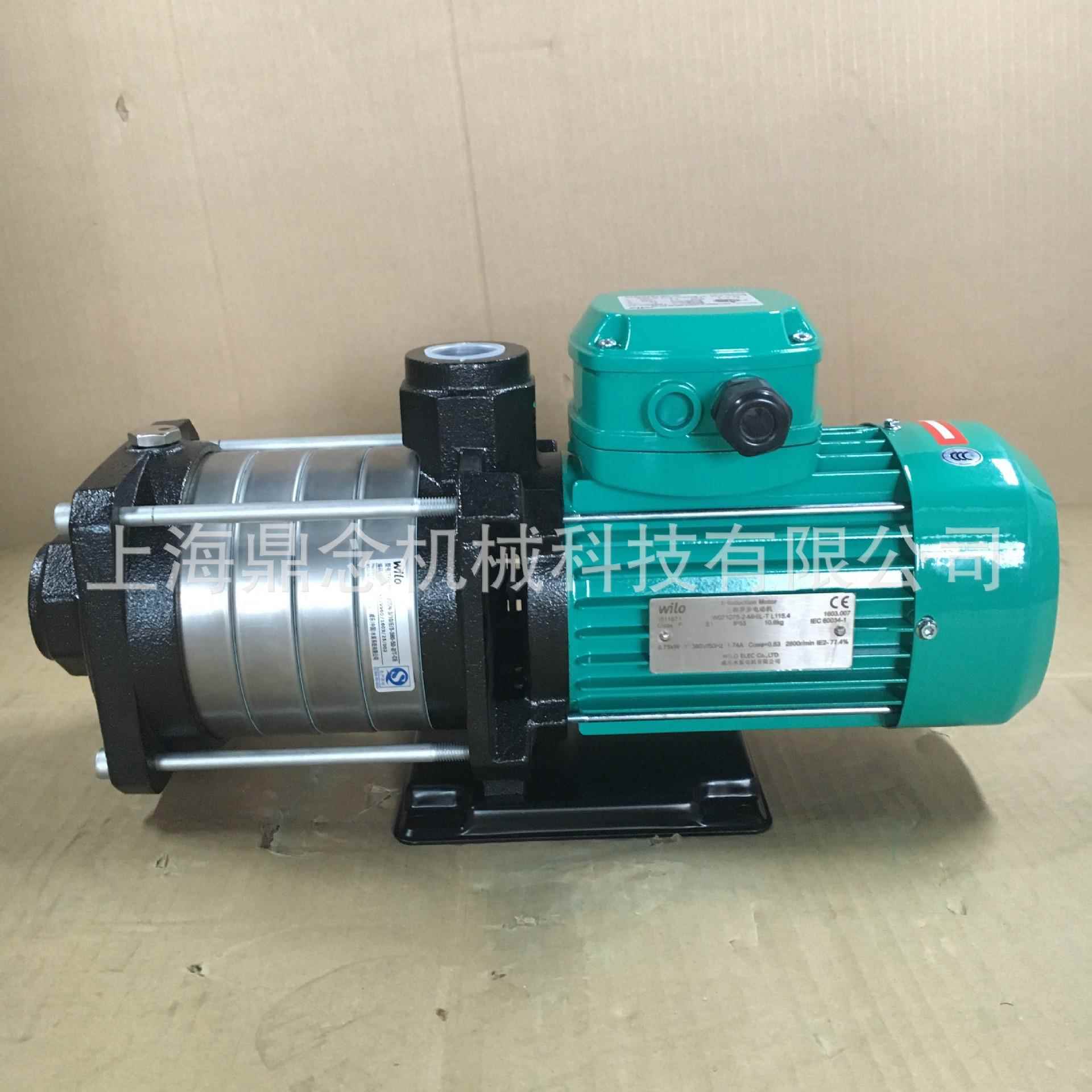 威乐款家用离心泵卧式家用小功率空气能冷热水增压泵MHIL205-220V