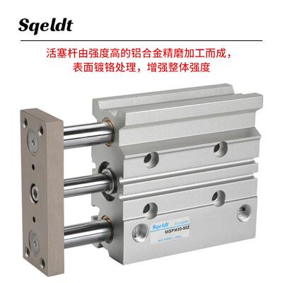 厂家三杆导杆气缸TCM三轴气缸MGPM40带导杆三杆气缸