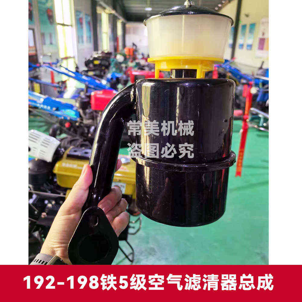 常美柴油机空滤器消声器油浴式滤清器常美沭河白龙型号空滤过滤器