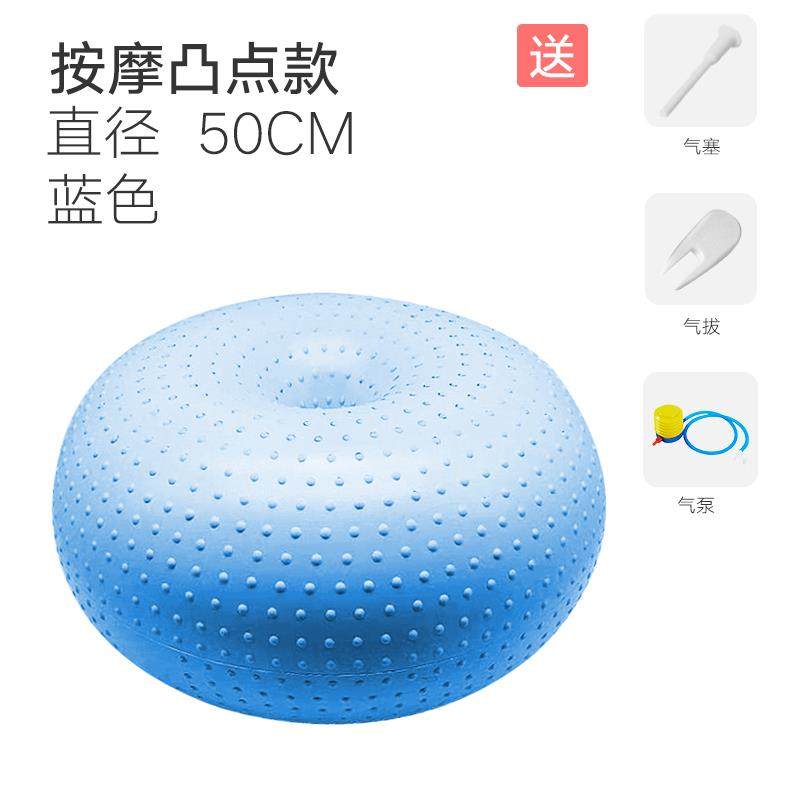 正品甜甜圈瑜伽球防爆动运健身产后恢复平衡普拉提瘦半球孕妇减肥