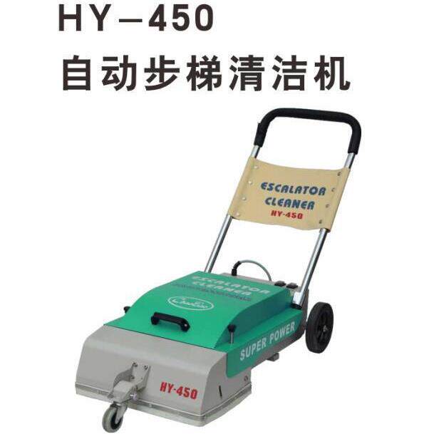 超宝牌HY-450自动步梯清洁机 清扫速度快 自动调节楼梯清扫机