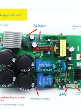 焊机电源板Zx7315S底板双电压220380两用24V正负15V带整流器
