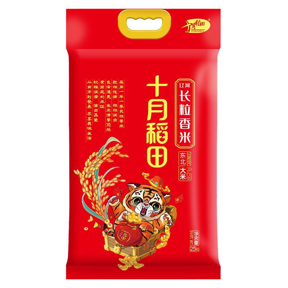 十月稻田 长粒香2.5kg