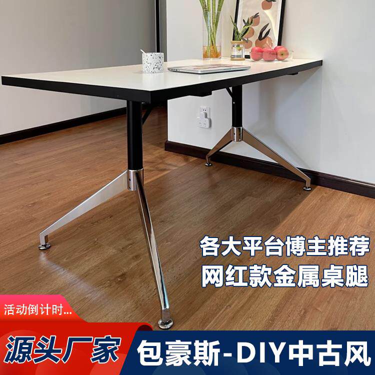 包豪斯桌腿支架 实木办公桌脚 大理石金属桌架子岩板餐桌铁艺桌腿