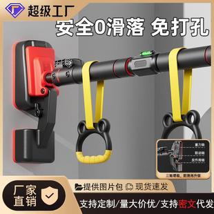 单杠家用室内健身器材家庭儿童运动免打孔吊环门上单杆引体向上器