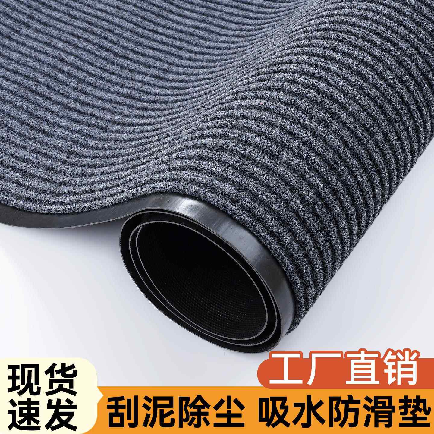 入户门地垫门口进门脚垫厨房吸水防滑垫可擦免洗玄关门垫门外地毯