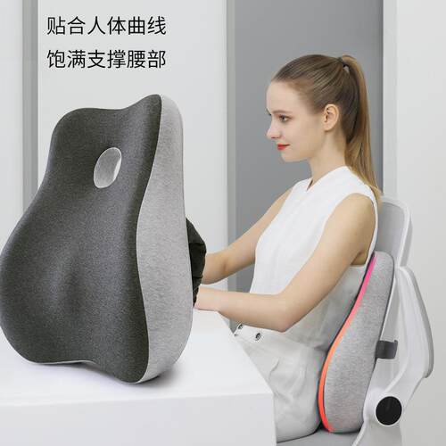 靠垫办公室腰久坐护腰孕妇腰枕腰垫座椅靠枕车用记忆棉靠背垫磁吸