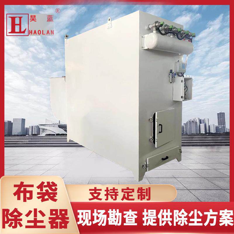 脉冲除尘器激光切割布袋粉尘收集装置环保工业空气净化滤筒集尘器