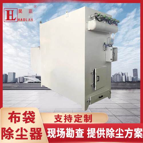 脉冲除尘器激光切割布袋粉尘收集装置环保工业空气净化滤筒集尘器