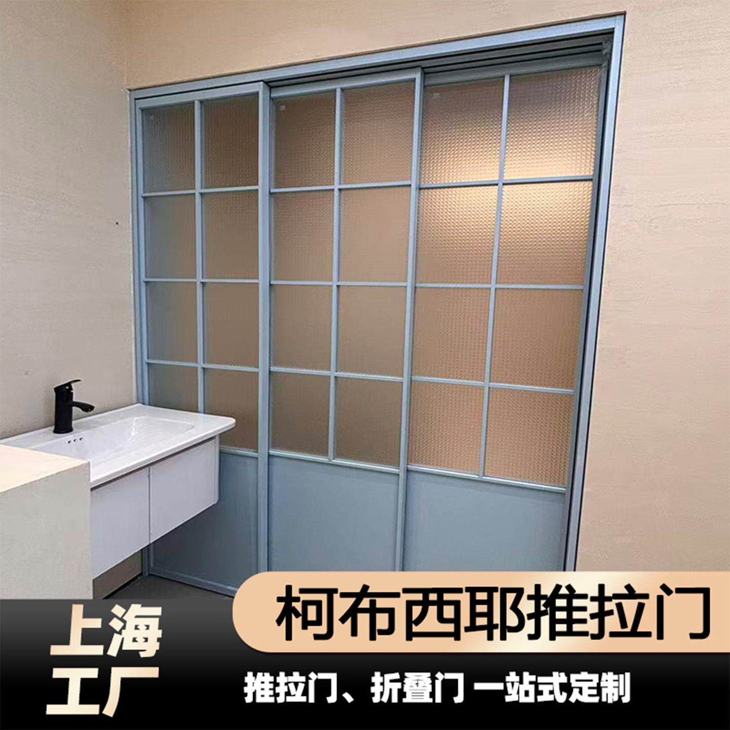 多巴胺彩色推拉门柯布西耶厨房推拉门隔断门卫生间三联动吊轨移门