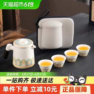 便携式 备 旅行茶具小套装 随身户外露营快客杯一壶四杯泡茶壶喝茶装