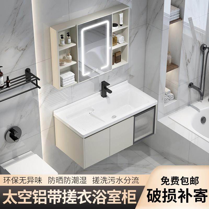 陶瓷洗衣盆挂墙式浴室柜洗脸盆带搓板一体盆洗衣水槽手池双用吊柜,家装主材,浴室柜组合,淘宝优惠券,粉丝福利购,淘宝优惠卷