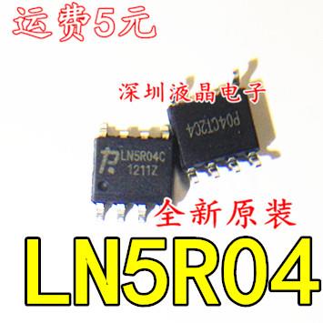 【直拍】LN5R04D LN5R04 SOP6 电源管理芯片 全新原装