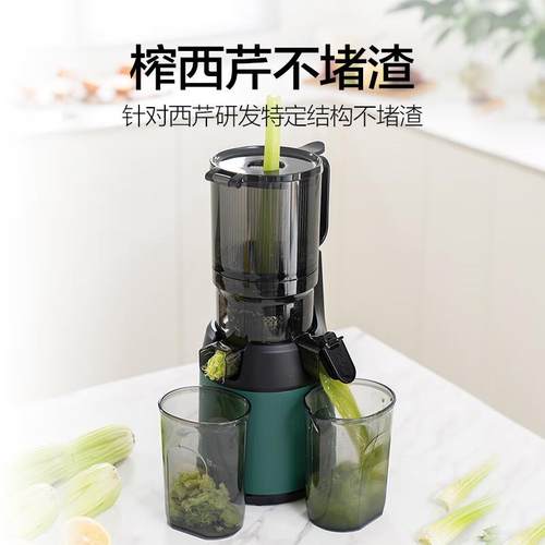mokkom磨客原汁机榨汁机渣汁分离大口径多功能果汁机MK-M6