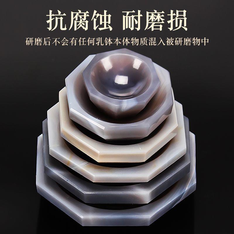 析牛天然玛瑙研钵棒实验室球磨罐乳钵耐磨研磨棒罐内径80mm100mm