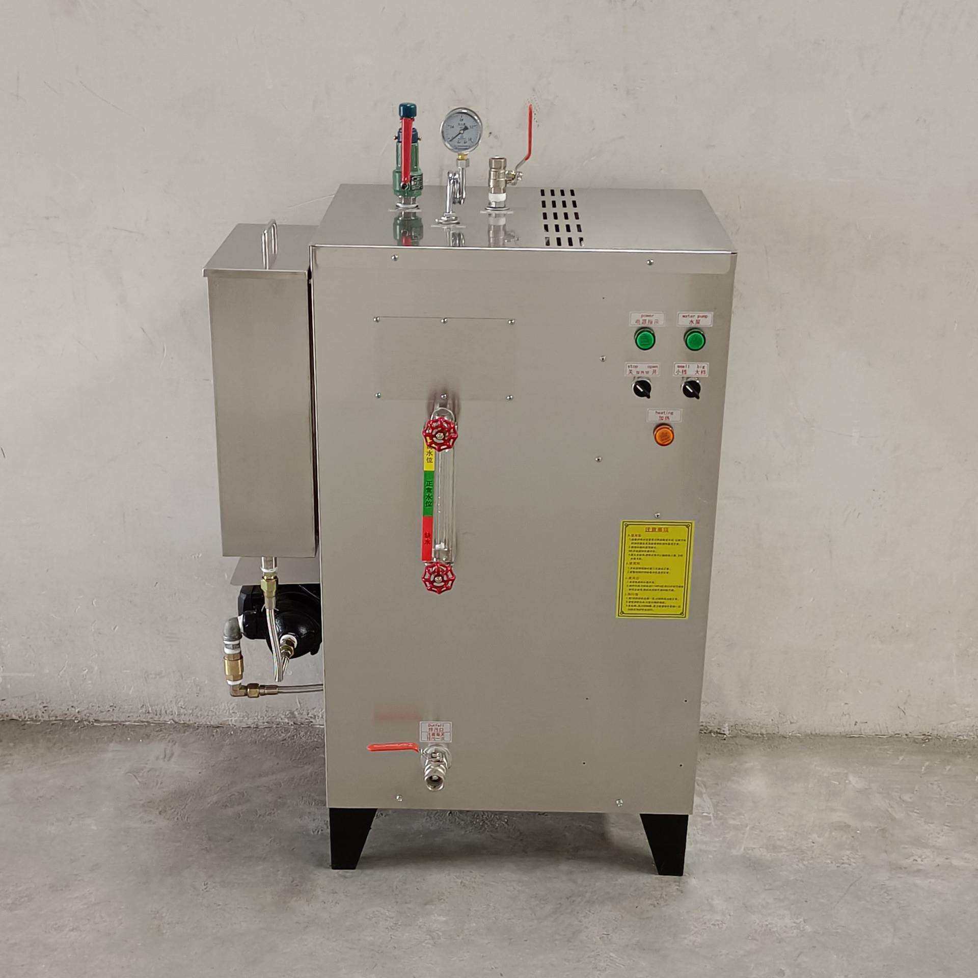 小型全自动36KW电加热蒸汽发生器高温高压蒸汽机立式蒸汽锅炉厂家