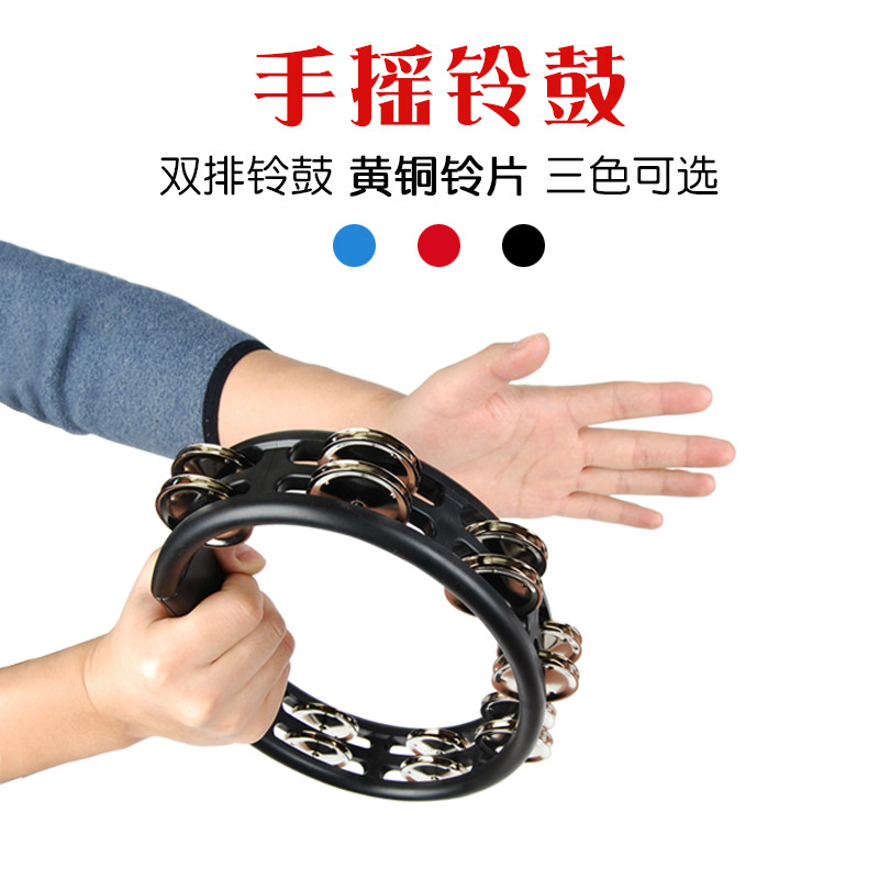 双排铃鼓ABS黄铜手摇铃圈专业打击乐器手拍舞蹈合唱团摇铃鼓